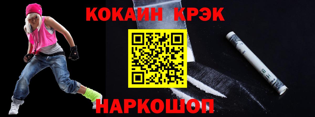 Кокаин Колумбийский  Вход с VPN  Ухта  Cocaine Колумбийский 