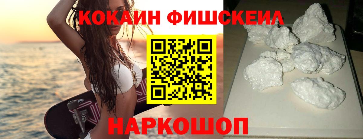 Cocaine Эквадор Ухта