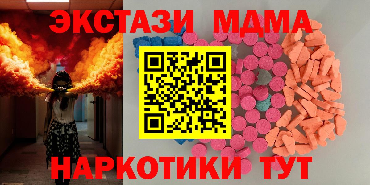 ЭКСТАЗИ 99% Ухта