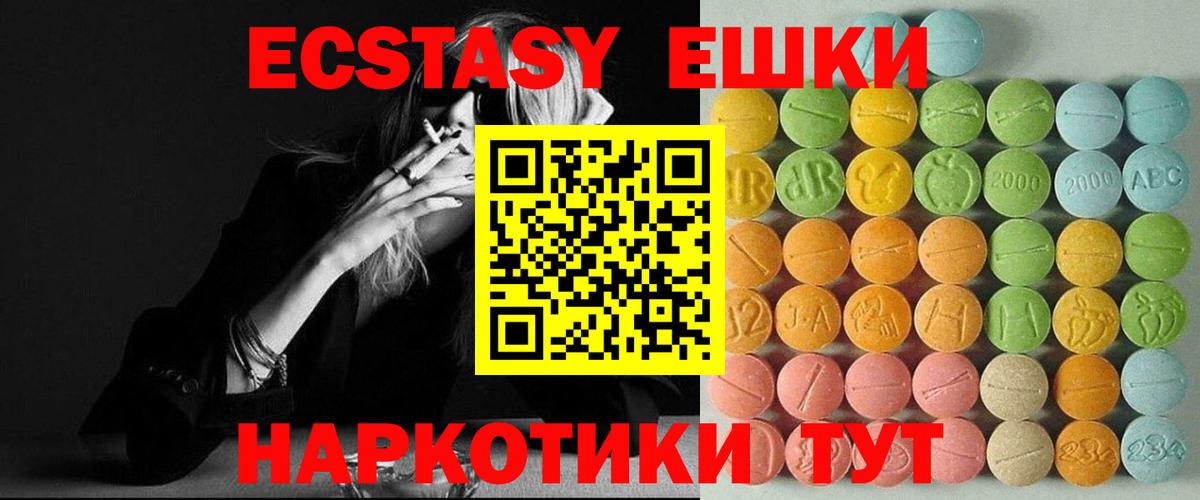 Экстази Philipp Plein  Вход с VPN  Ухта 