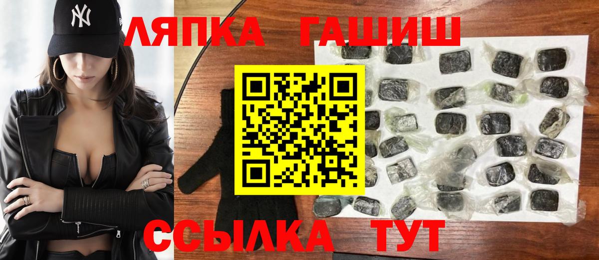 ГАШ  Вход с VPN  Гашиш Premium  Ухта  закладки  Гашиш Cannabis 