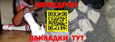 кокаин Мариинск