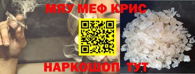 кокаин Малоярославец