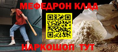 кокаин Мариинск