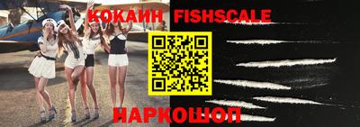 кокаин колумбия Малгобек