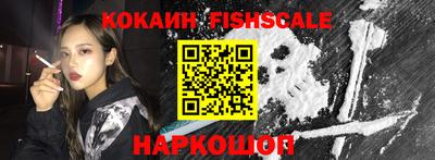 кокаин колумбия Малгобек