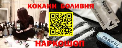 кокаин колумбия Малгобек