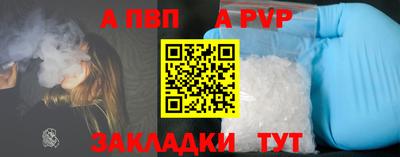кокаин Малоярославец