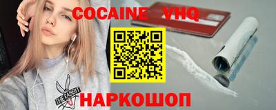 кокаин Малоярославец