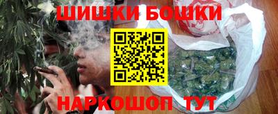 кокаин Мариинск