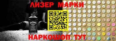 кокаин Мариинск