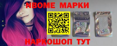 кокаин Мариинск
