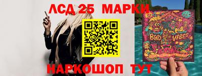 кокаин Мариинск