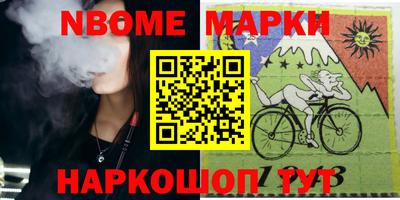 кокаин Мариинск