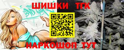кокаин Мариинск