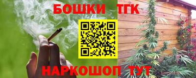 кокаин Мариинск