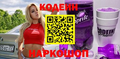 кокаин Мариинск