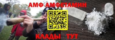 кокаин Мариинск
