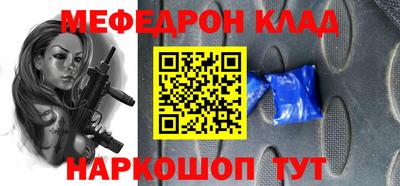 кокаин Мариинск