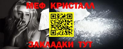 кокаин Малоярославец