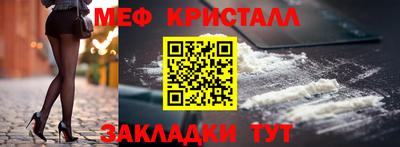 кокаин Мариинск