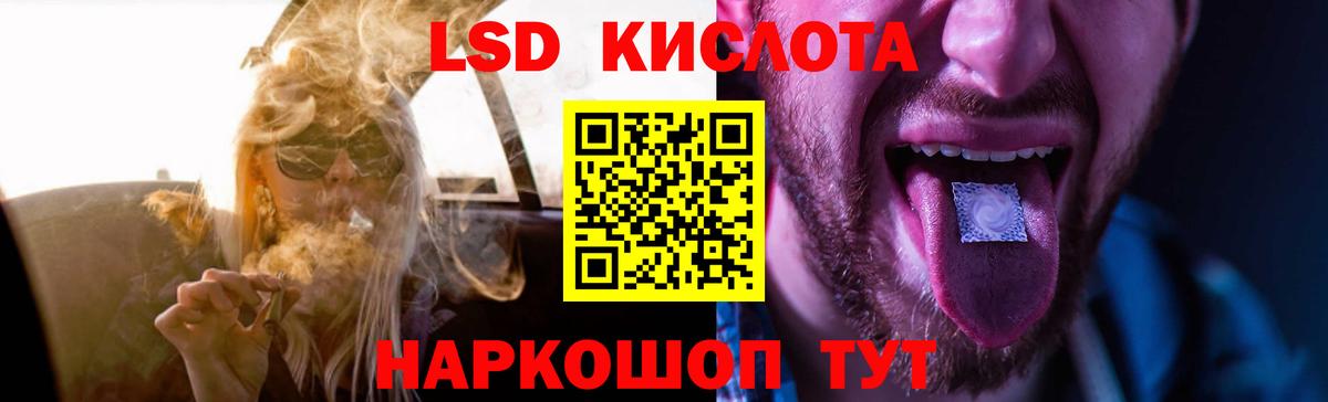 LSD-25 экстази ecstasy Ухта
