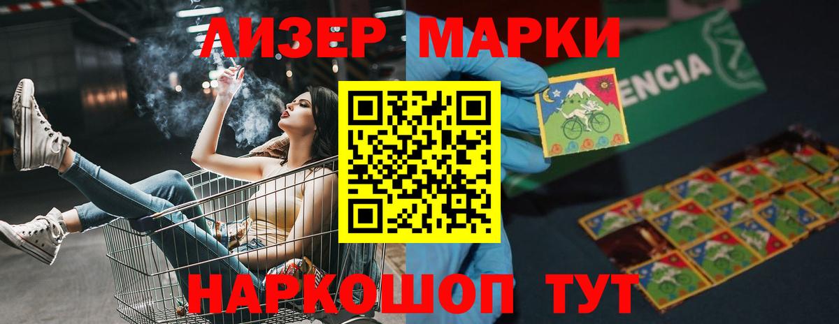 ЛСД экстази кислота  LSD-25 экстази  Вход с VPN  Ухта  LSD-25 экстази кислота 