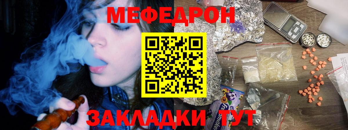 Ухта  Мефедрон mephedrone  Вход с VPN  МЕФ 4 MMC 