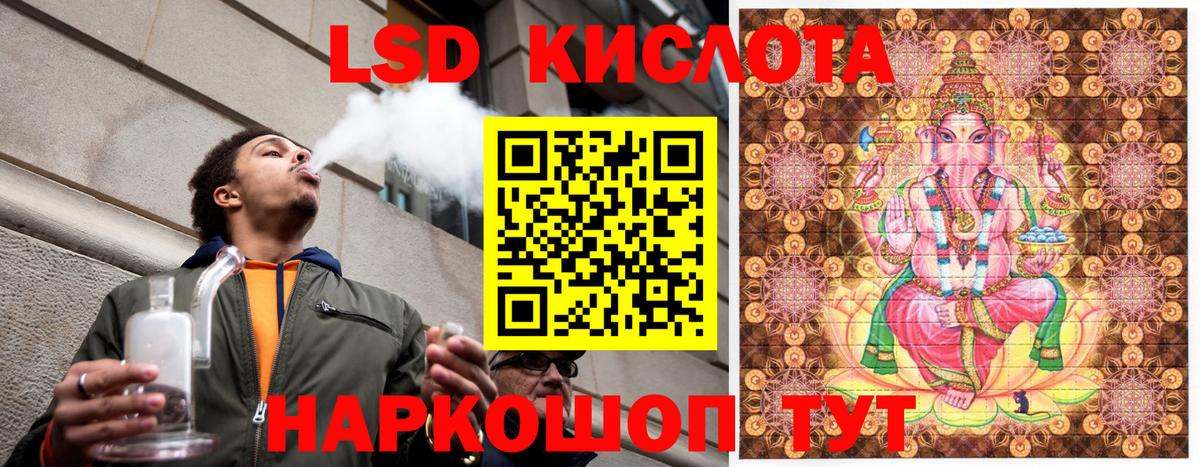 Марки NBOMe 1,8мг  Вход с VPN  Ухта 