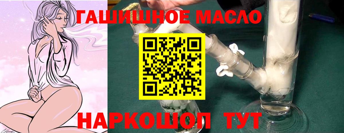 Дистиллят ТГК Wax Ухта