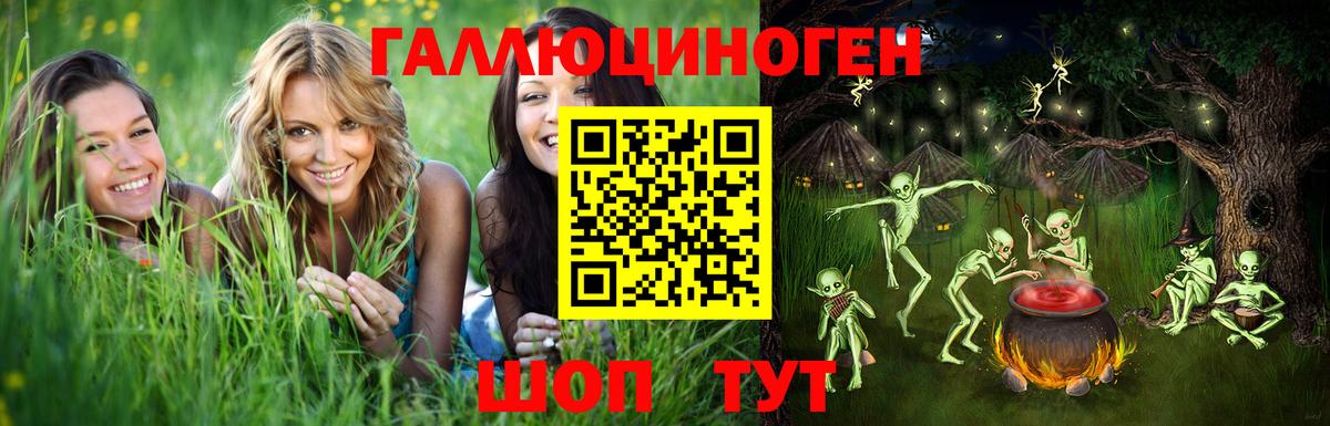 Ухта  Псилоцибиновые грибы Magic Shrooms  Вход с VPN  Псилоцибиновые грибы прущие грибы 