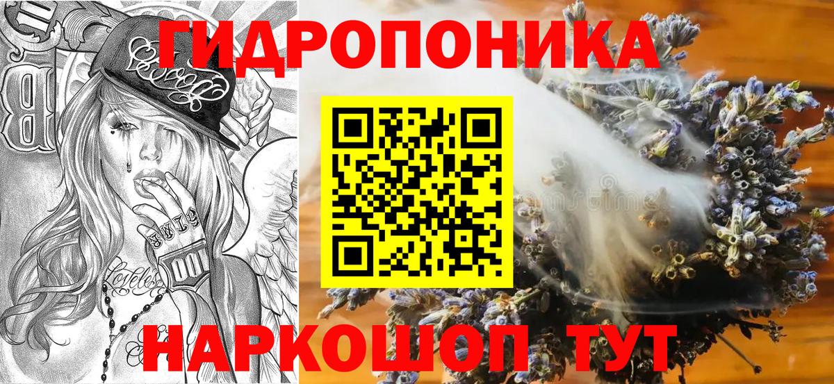 Бошки Шишки план  Бошки Шишки Ganja  Шишки марихуана White Widow  Ухта  Вход с VPN 